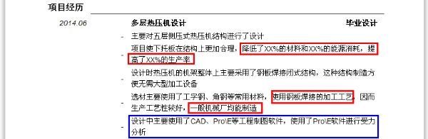 篮球比赛期期运动训练计划安排_1